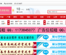 曲阜五马祠街网