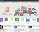 星航线资源网