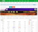 80分类目录网