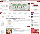 真的值得买