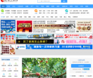 桂林生活网