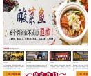 成都小吃培训