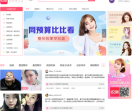 悦美整形网