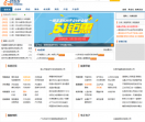 一路发发