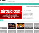 出境旅游攻略网