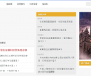 恐怖鬼故事小说网