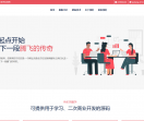 腾飞云建站