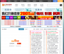 红旗资源网
