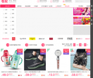圈圈折扣门户网站