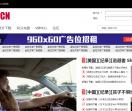 纪录苑