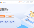 易我数据恢复