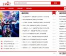 高清电影下载