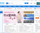 情无资源站