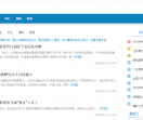 盛博股票学习网