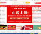 前景加盟网