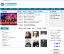 专业课件教材