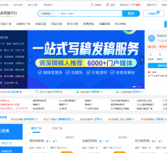 站长资源平台