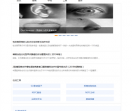 梅斯医学