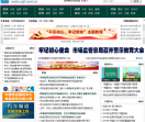 中国质量新闻网