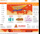 商康网