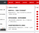 自媒体内容网