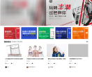 穿针引线