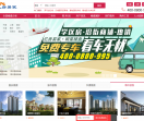固安新房价