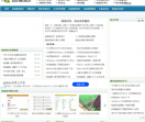 电脑入门到精通网