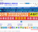 吞风资源网