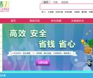 淘米代购