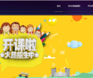 前端培训