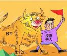 长沙配资公司