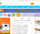 成都网