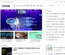 千讯科技网