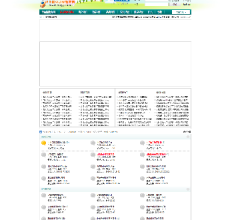 绿色圃中小学教育