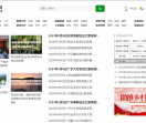 乡村网