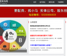 市值管理资讯网