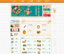 711便利店