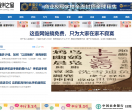 宜州之窗
