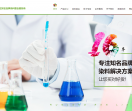 纺织染料