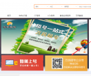 万民租号平台