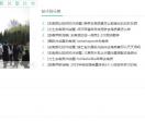 沐浴露去角质