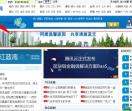 重庆新闻网