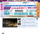蚌埠论坛