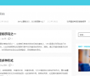 重庆南霸