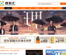 观影汇