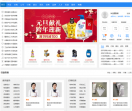 爱购网