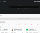 刘付实用网址大全