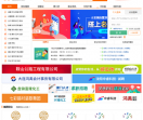辽沈人才网