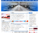 魏桥创业